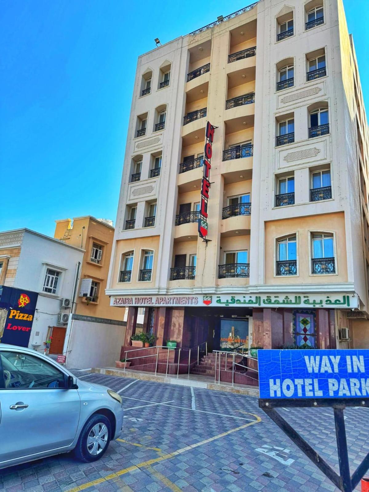 Azaiba Hotel Apartments มัสกัต ภายนอก รูปภาพ